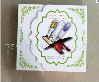 The holy book with display, white packaging pen QURAN multi language sales