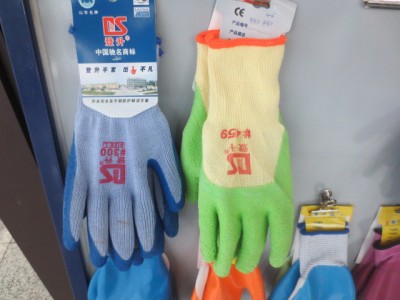 Dengsheng Professional industrial labor protection gloves