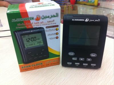 Arabic prayer bells worship electronic clocks