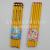 Factory Direct Sales Paint Yellow Rod HB with Eraser Pencil Can Be Customization as Request