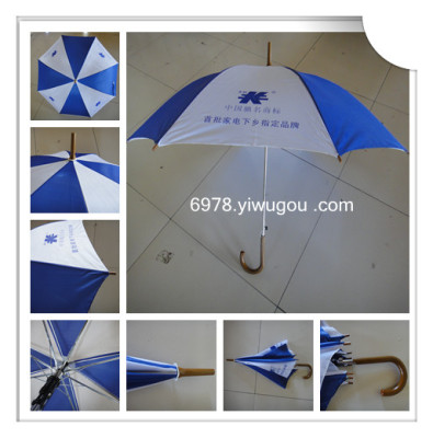 Direct sales of popular advertising umbrella manufacturers in 2017 can be customized