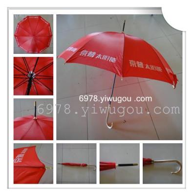 Advertising umbrella manufacturers customized direct marketing oshang umbrella industry