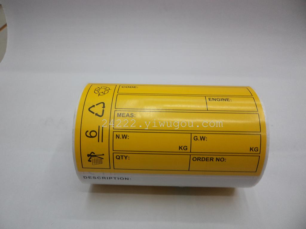 透明彩色不干胶印刷  标贴哑银PET PVC 不干胶
