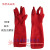 Anti-aging long thick dishwashing/industrial latex gloves