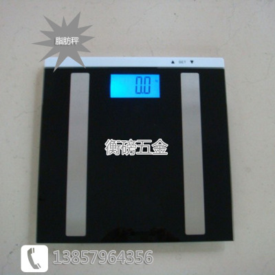 Electronic weighing scale gift scale body fat scale health scale