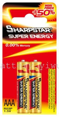 HARPSTAR 2 7th hangtag batteries