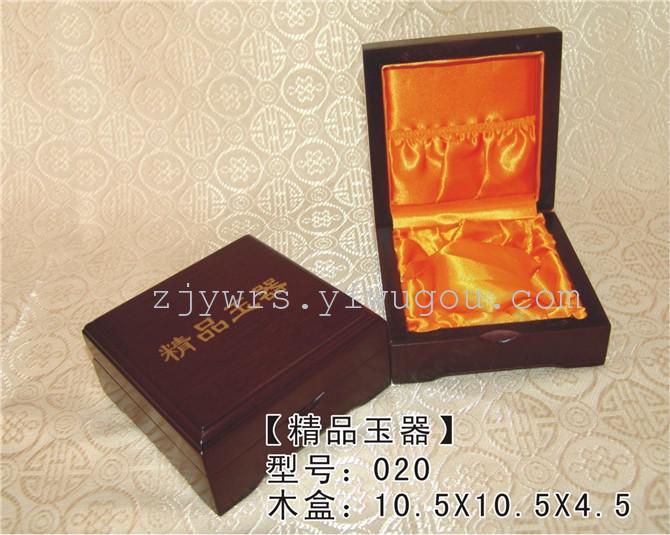 RS-W020精品玉器油漆手镯盒