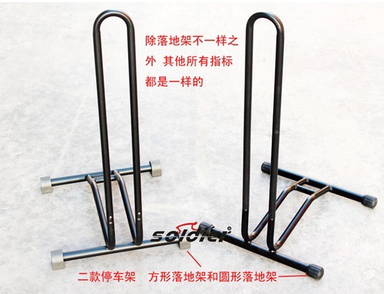 自行车L型停车架插入式支撑架/维修架展示架/503圆角停车架