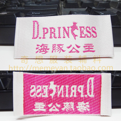 Wood Machine Weaving Mark/Hook Machine Weaving Label/Collar Lable/High-Grade Satin, Fashion Collar Lable White Satin/Clothing Cloth Label Trademark