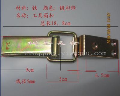Case hardware toolbox buckle, galvanized the lock buckle, stainless steel buckle, toolbox buckle