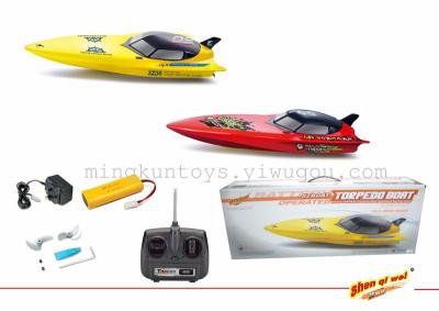 Rechargeable remote control the ship ship-2052