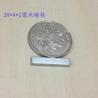 Cuboid ndFeb strong magnet steel rectangular strong magnet 20*4*2 mm magnet magnet