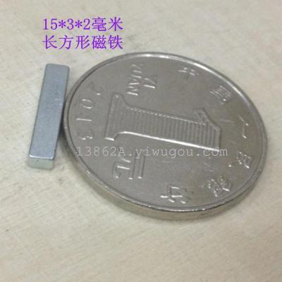 Rectangular magnet accessories Toy accessories Strong magnet manufacturers direct