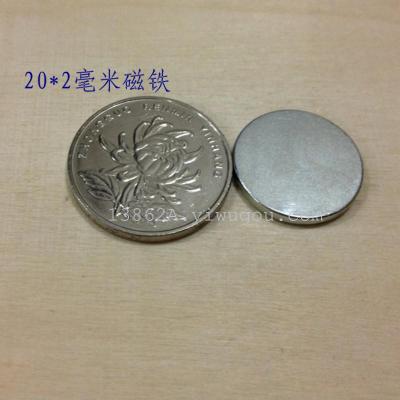 Manufacturers Direct round aluminum iron shed magnet Steel magnet 20*2 mm strong magnet accessories