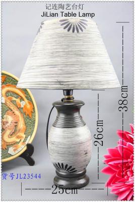 Model JL23544 8 inch ceramic table lamp round Bell bedroom lamp