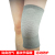 Specials new charcoal manufacturers wholesale and surrounded by elastic anti-sliding knee pad warm care control arthritis