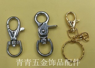 Key chain accessory no. 2 hook no. 1 hook dog button