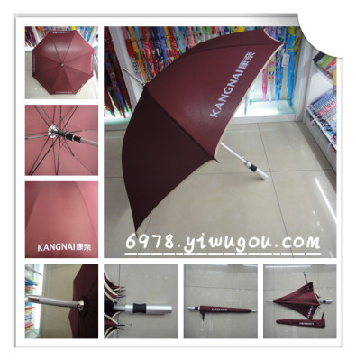 Advertising umbrella auchan umbrella manufacturers direct sales can be customized