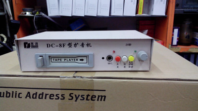 Loudspeaker on-board tape recorder for 20 seconds