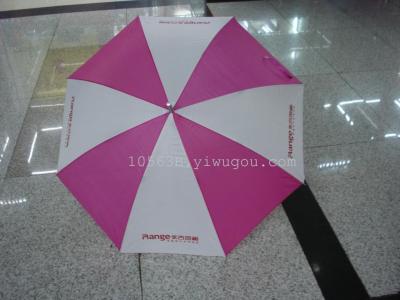60CM8K fiber frame automatic advertising umbrella manufacturers direct price affordable