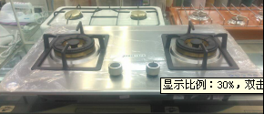 Kounor Kono Gas Stove R16 Embedded Gas Stove Low Nitrogen and Oxygen Technology New Copper Burner Pure