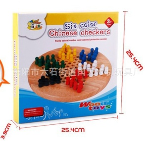 The real quality young delle selected games of chess games six point checkers wooden giant chess game