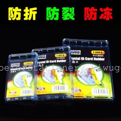 Factory direct soft thick Crystal card card card card IC card ID cards badge employees work