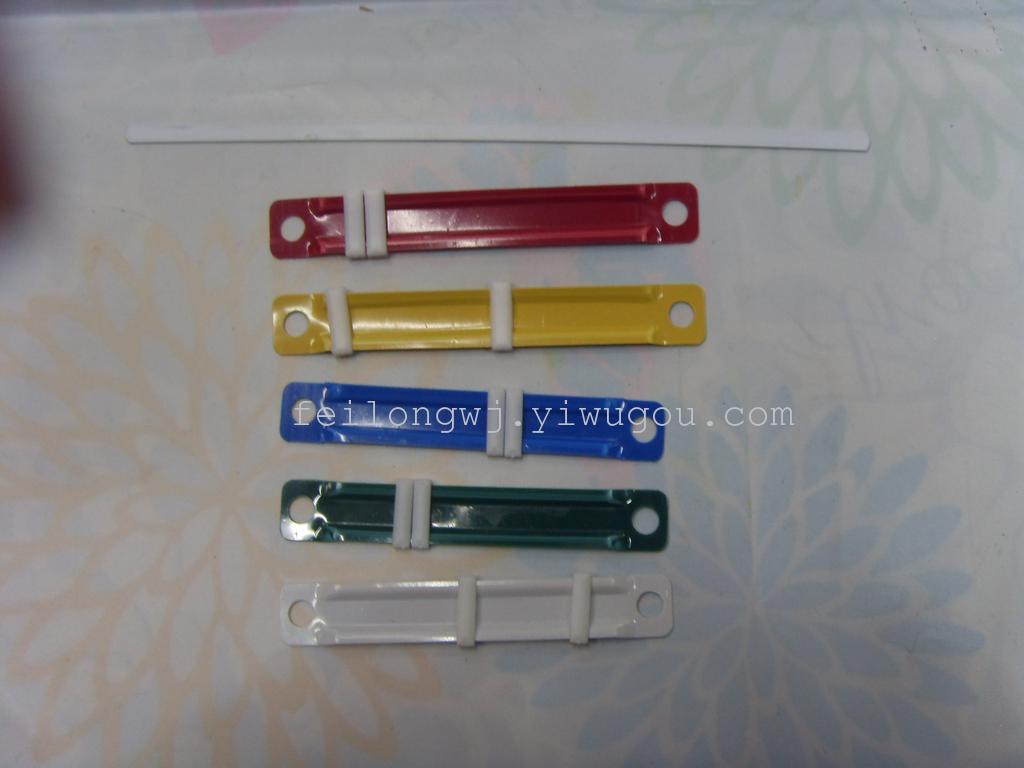 装订夹铁制装订夹厂家直销塑料装钉夹