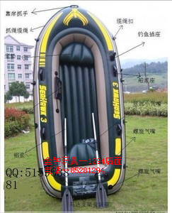 PVC inflatable toys material manufacturers selling cartoon 3 ships