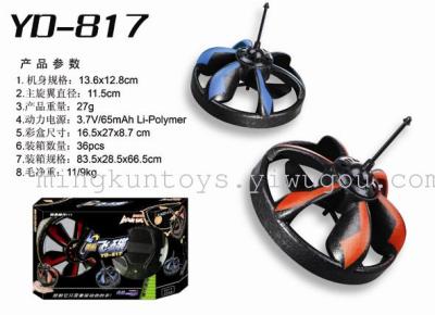 Brand induction UFO \ \ aircraft remote control helicopter-817