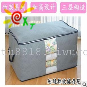 1934 bamboo clothing and blankets in addition to blanket storage bag hand bag bellows quilt finishing box