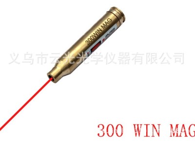 Calibration of the whole copper 300WIN red laser calibration instrument