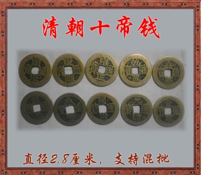 Large Supply Diameter 2.8cm Pure Copper Casting Copper Coins