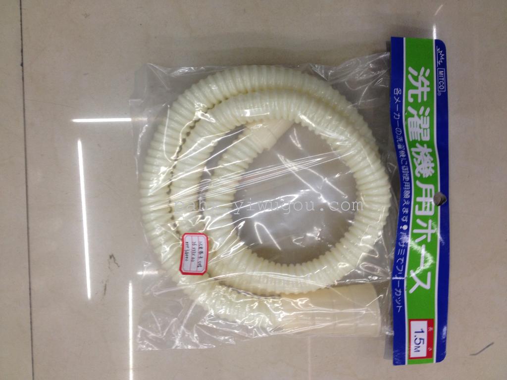 厂家批发塑料洗衣机排水管出水延长管 可订制直供各种塑料制品