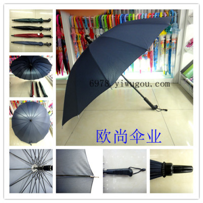 Korea plain Auchan umbrella red umbrella Black Black Green Navy