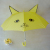 Cartoon Ear Umbrella Animal Printing Children's Umbrella Kindergarten Children Umbrella XG-808