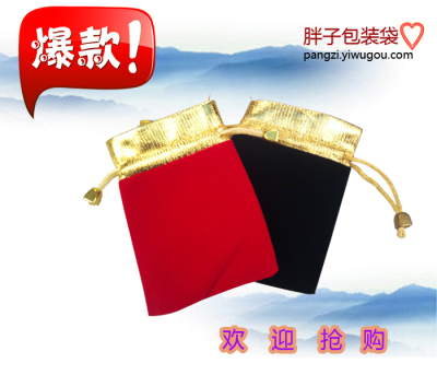 Flannel Bag Jewelry Bag Gift Bag Packing Bag Velvet Storage Bag High-End