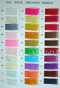 三顶丝带，义乌雪纱带，服装辅料，饰品配件，雪纱丝带   DE粗