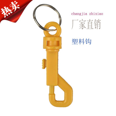 Stainless steel clip hook multi - function towel S hook key chain