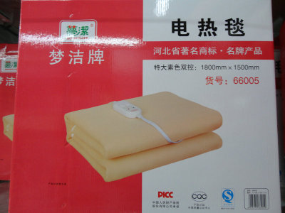 Mengjie Extra Large Double Control Electric Blanket Size 150*180 Three-Year Replacement Wholesale Price Free Shipping