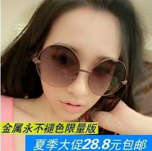 Metal sunglasses knitting fashion sunglasses glasses personality tide