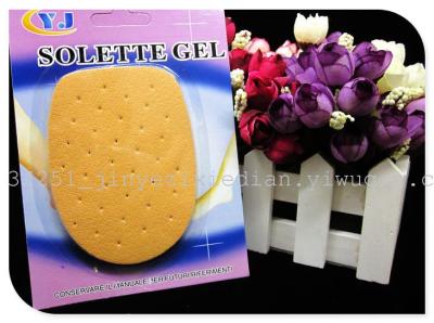 Factory Direct Supply Beige Leather Heel Pad Latex Leather Heel Pad