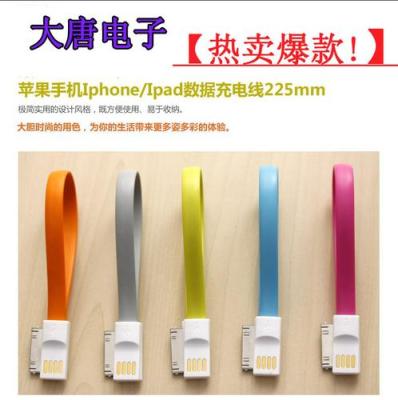 Mobile power Apple's magnetic data cable iphone4S Apple 4 data cable Apple data cables