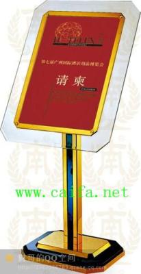 P-30 sign (tempered glass) hotel supplies
