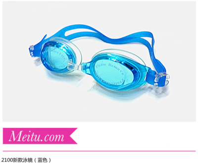 Flying goggles manufacturer direct selling foreign trade source waterproof goggles swimming goggles 