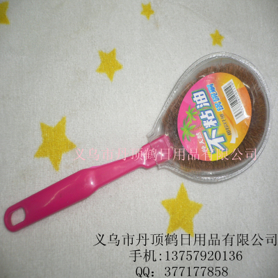 Coconut palm fiber pots does not touch the Fryer brush small fiber pot brush