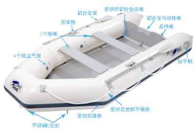 4.2-meter aluminum chassis  boat