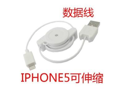 IPhone5 data charging cable retractable cord line Apple iPhone5 mini ipad4 contraction stretch wire