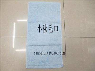 Blue bamboo fiber towel boy