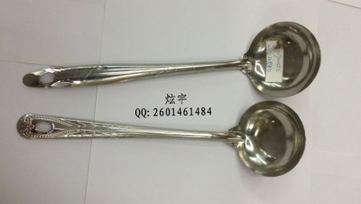Ly2550-2 spoon